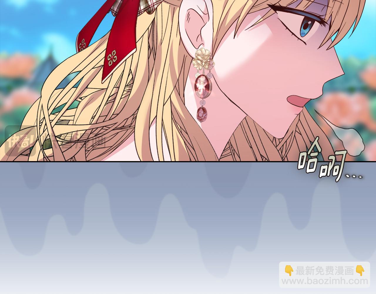 《安洁莉卡不一样的夫人》第44话 你敢和我打赌吗？ 第37页