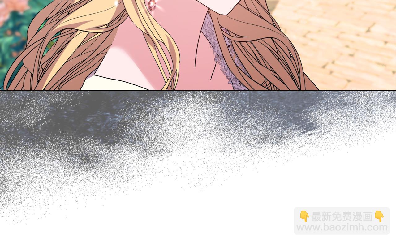 《安洁莉卡不一样的夫人》第44话 你敢和我打赌吗？ 第48页