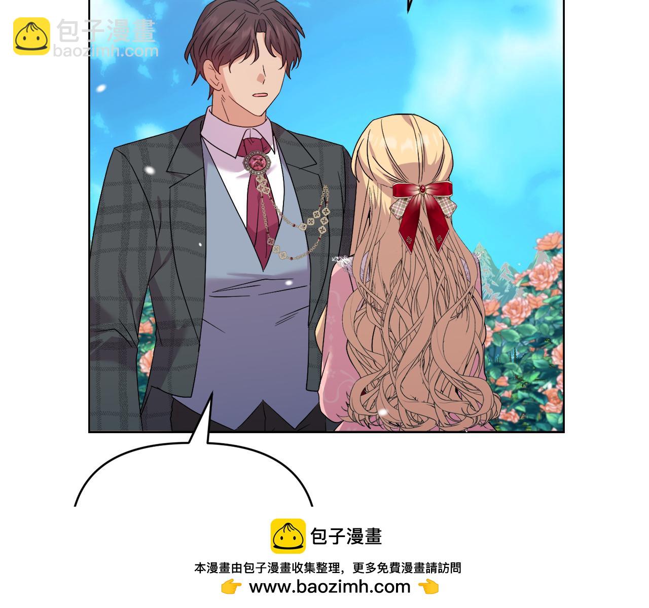 《安洁莉卡不一样的夫人》第44话 你敢和我打赌吗？ 第50页