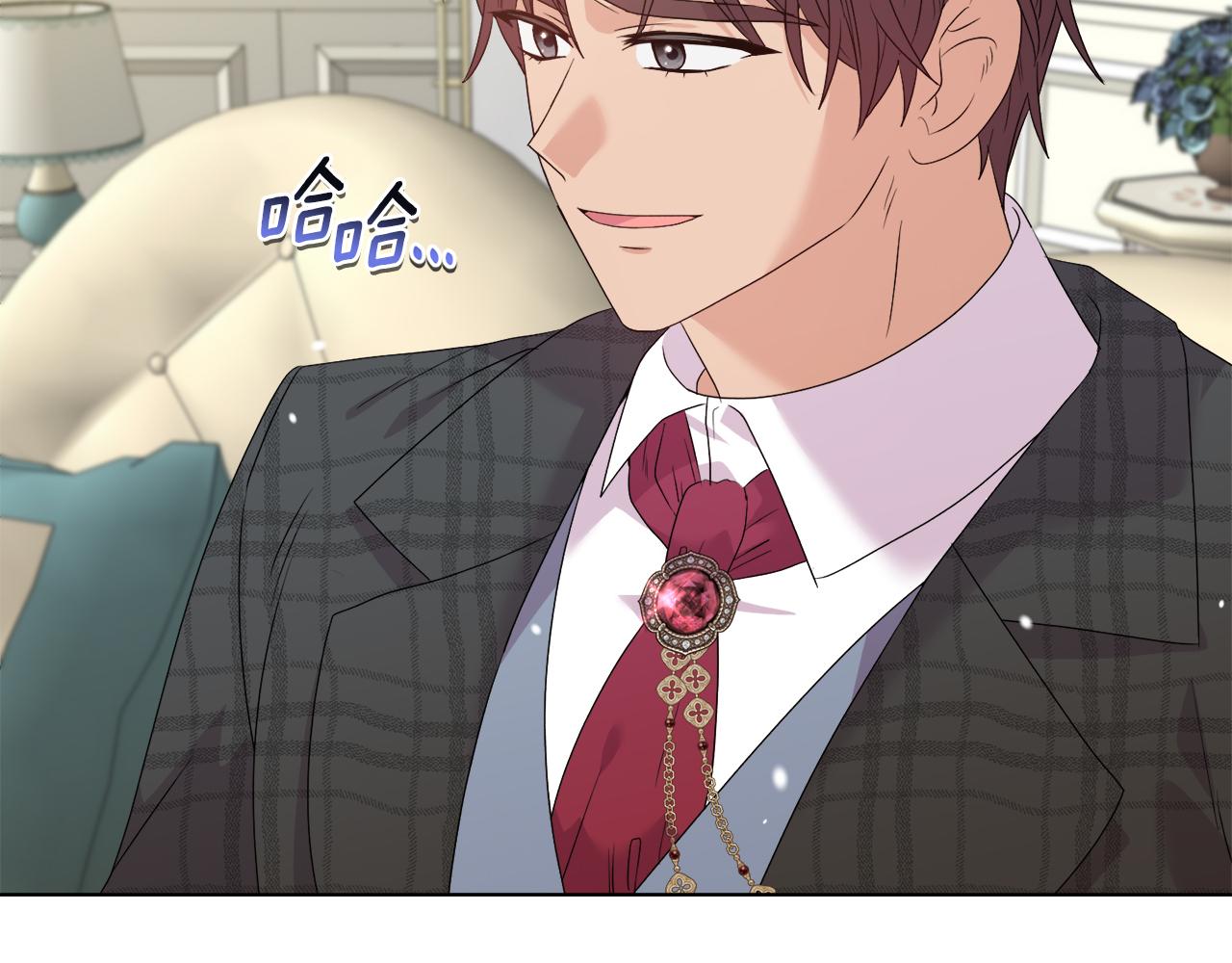 《安洁莉卡不一样的夫人》第44话 你敢和我打赌吗？ 第5页