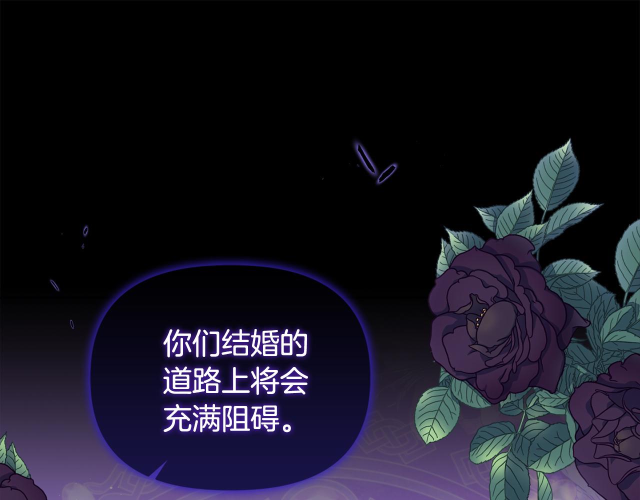 《安洁莉卡不一样的夫人》第45话 难以改变的未来 第1页