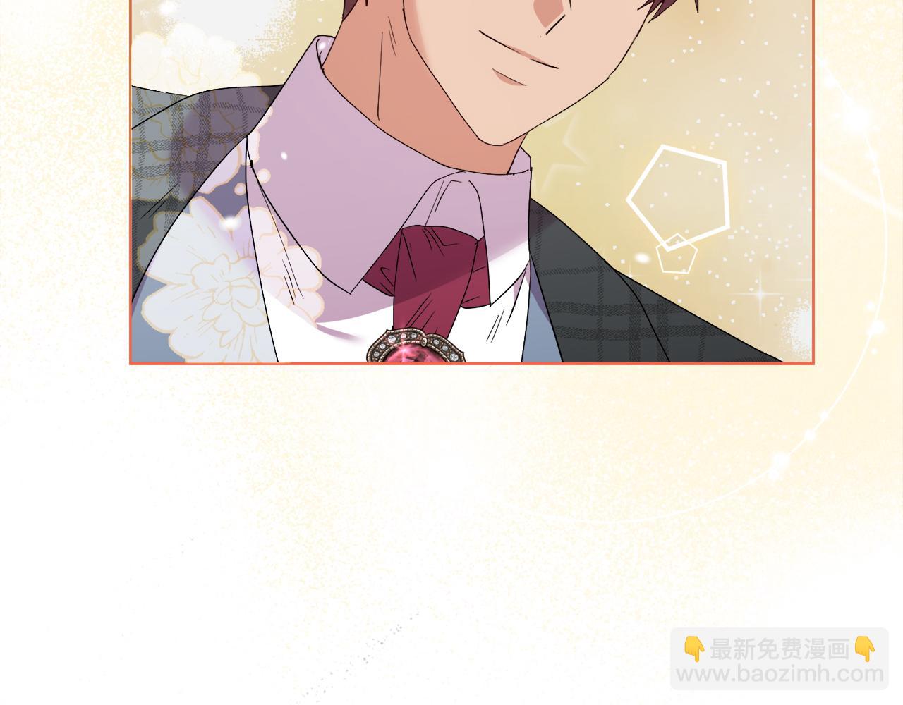《安洁莉卡不一样的夫人》第45话 难以改变的未来 第13页