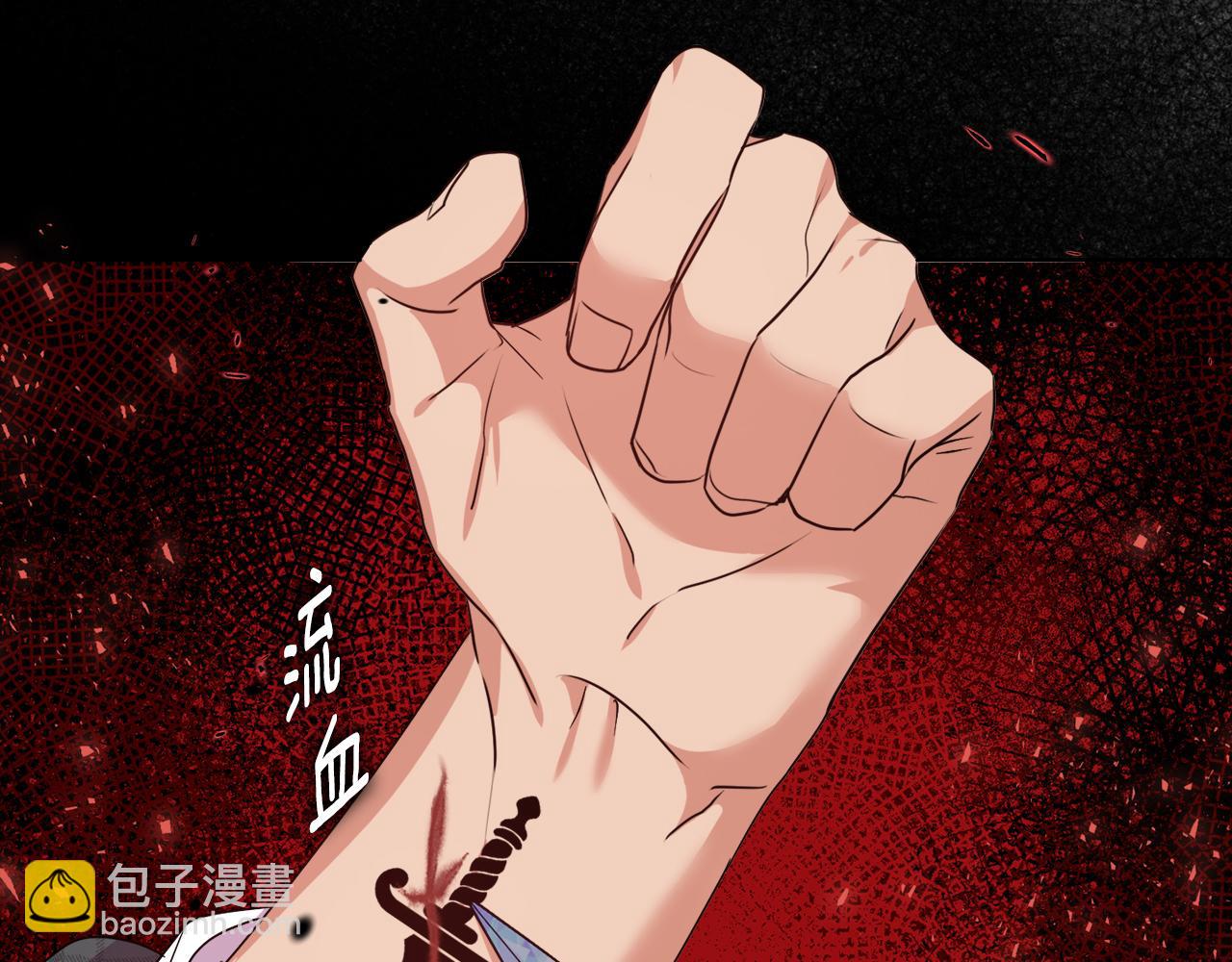 《安洁莉卡不一样的夫人》第45话 难以改变的未来 第29页