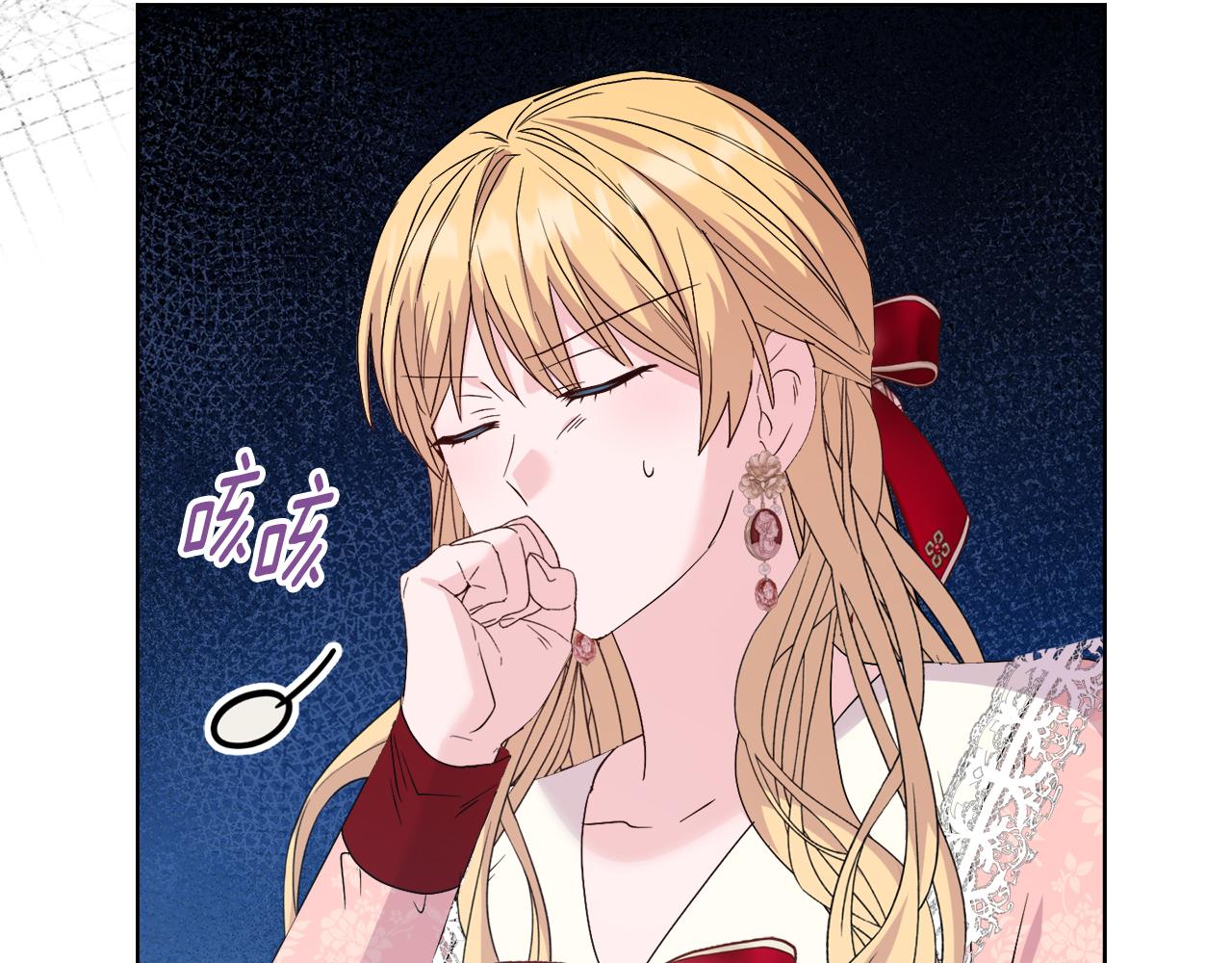 《安洁莉卡不一样的夫人》第45话 难以改变的未来 第39页