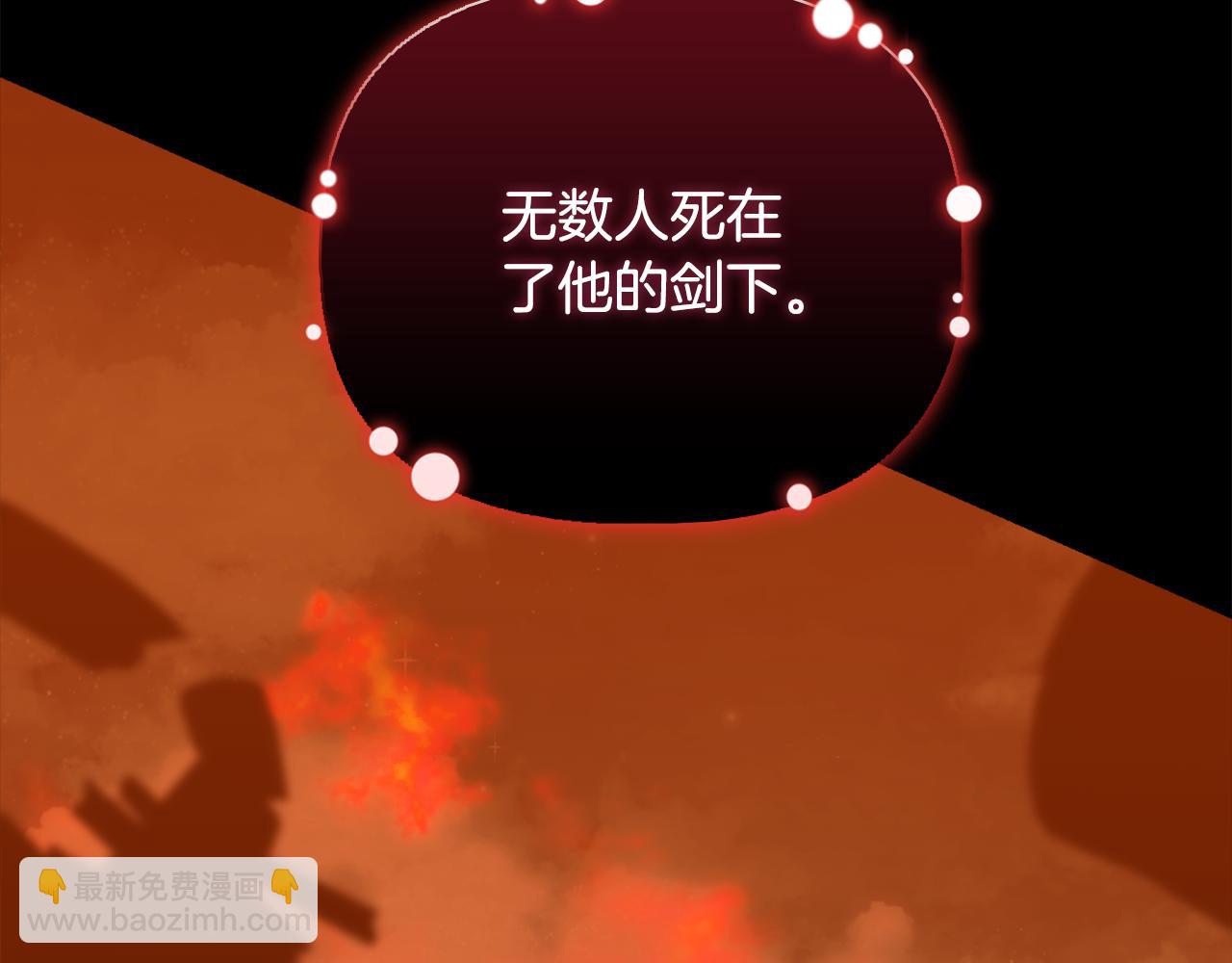 《安洁莉卡不一样的夫人》第51话 不要上战场 第15页
