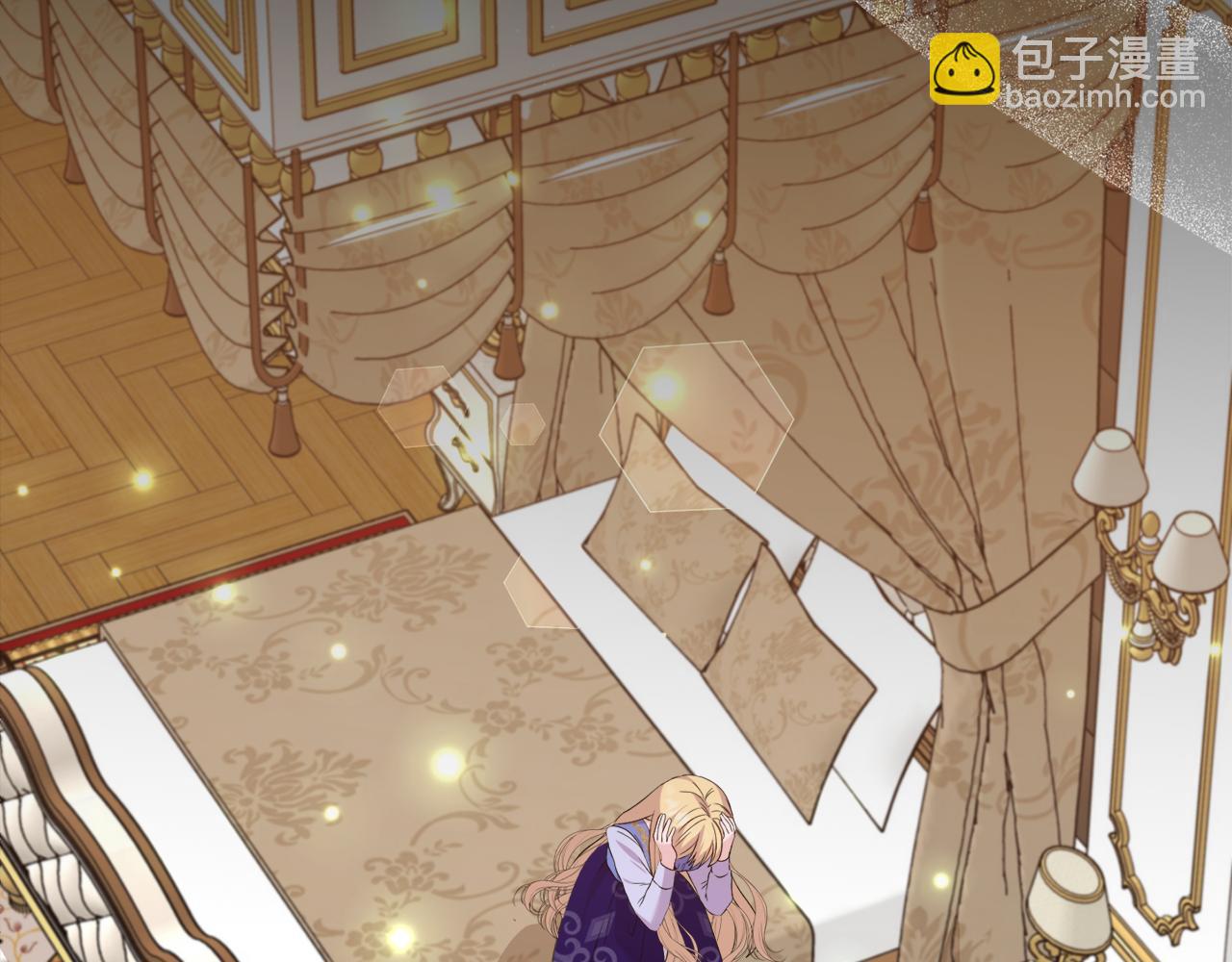 《安洁莉卡不一样的夫人》第51话 不要上战场 第27页