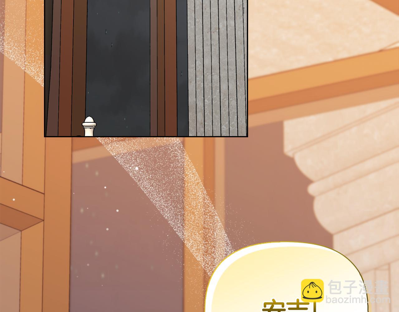 《安洁莉卡不一样的夫人》第51话 不要上战场 第41页