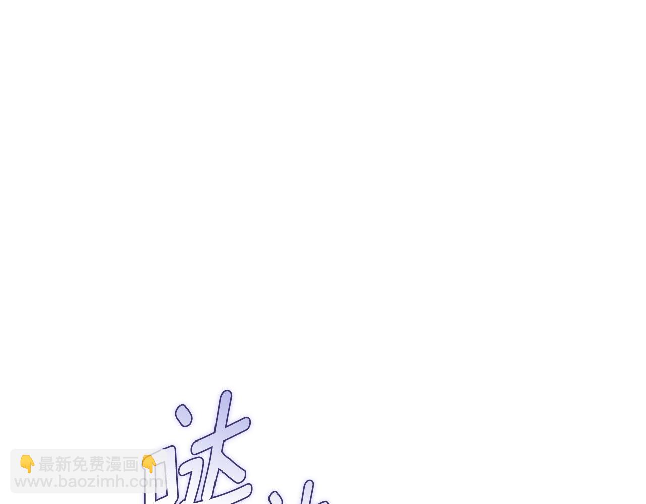 《安洁莉卡不一样的夫人》第51话 不要上战场 第46页