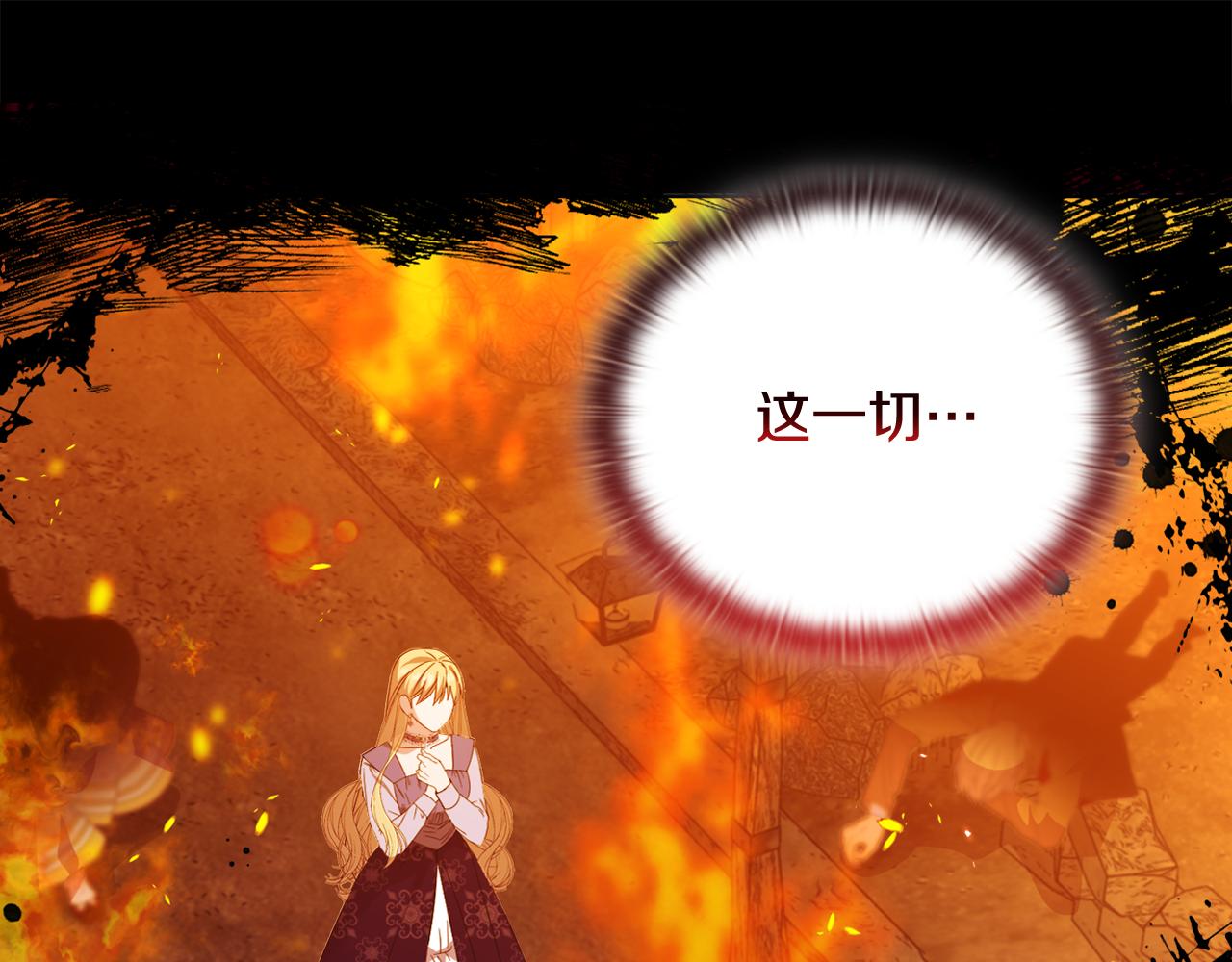 《安洁莉卡不一样的夫人》第51话 不要上战场 第5页