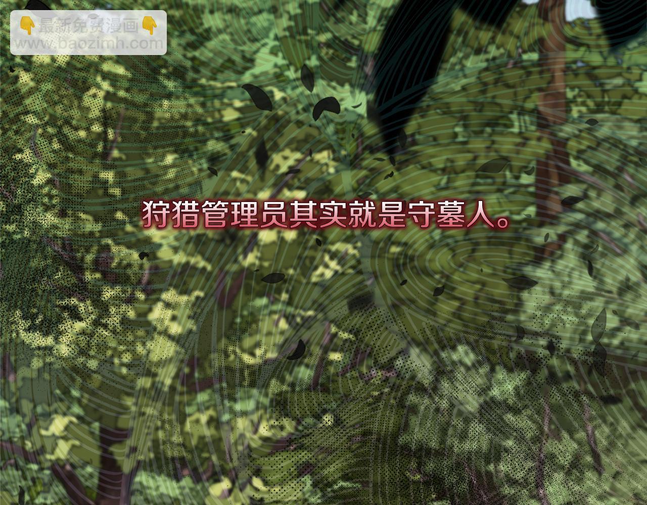 《安洁莉卡不一样的夫人》第48话 发自内心的忠告 第10页