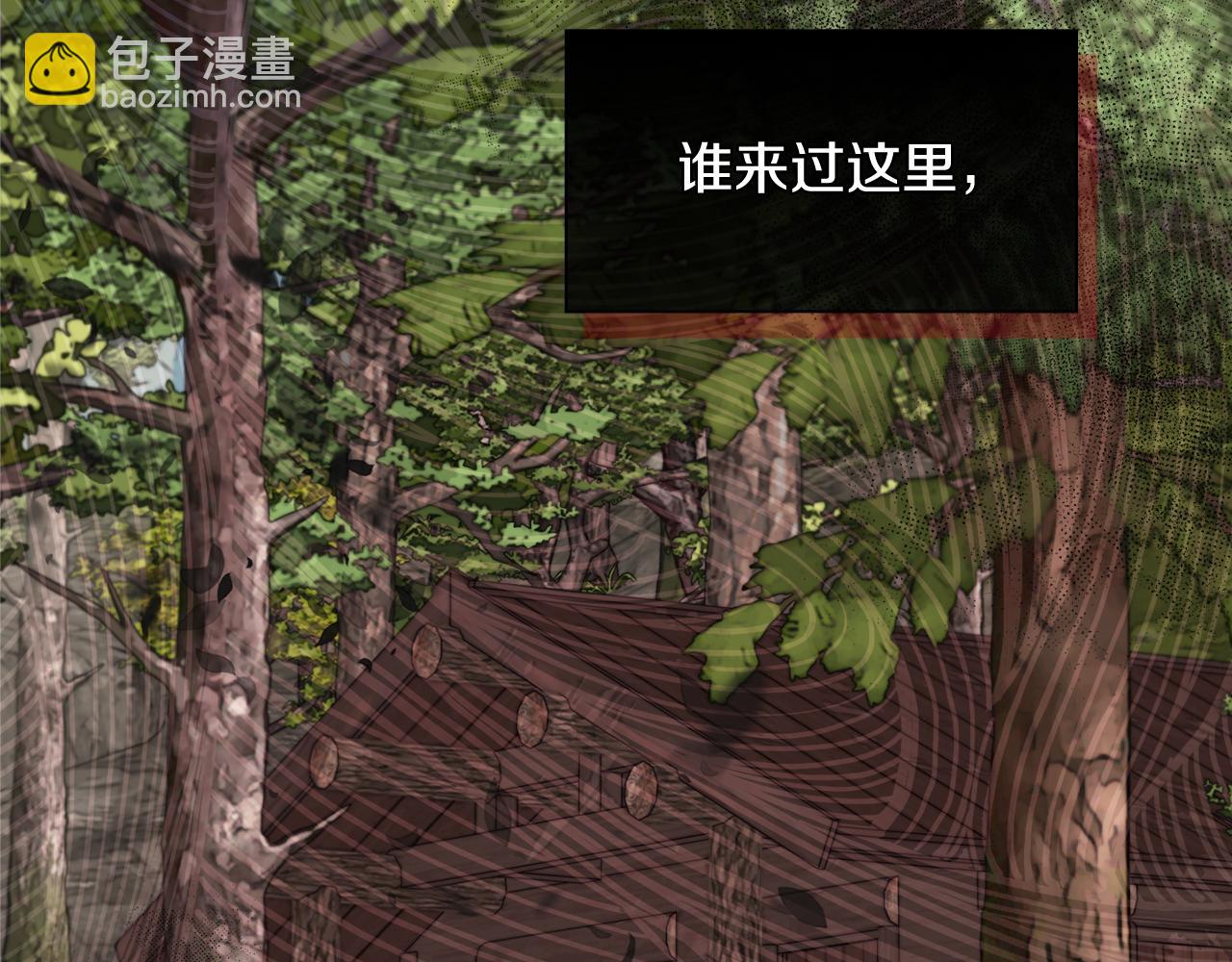 《安洁莉卡不一样的夫人》第48话 发自内心的忠告 第11页