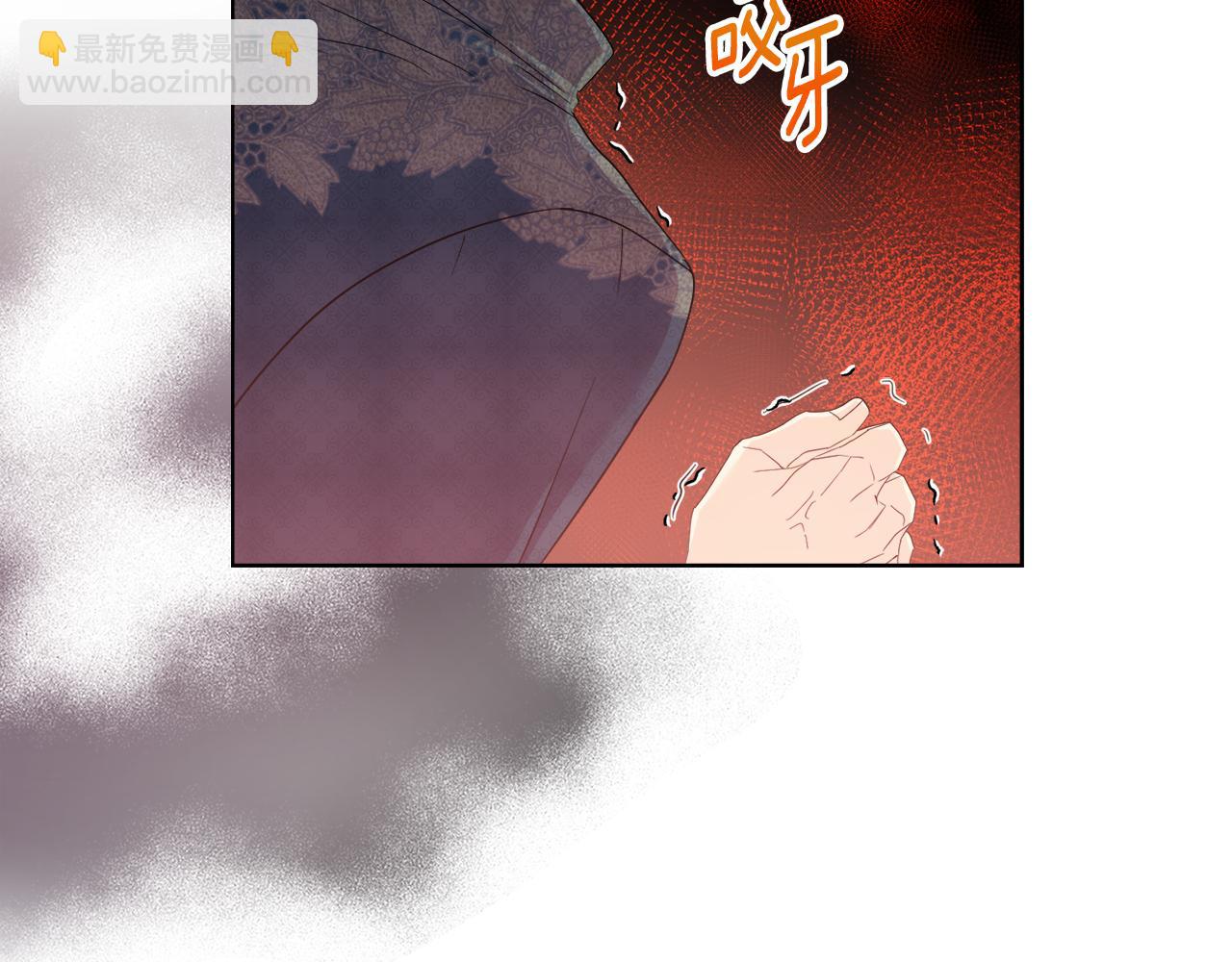 《安洁莉卡不一样的夫人》第48话 发自内心的忠告 第16页
