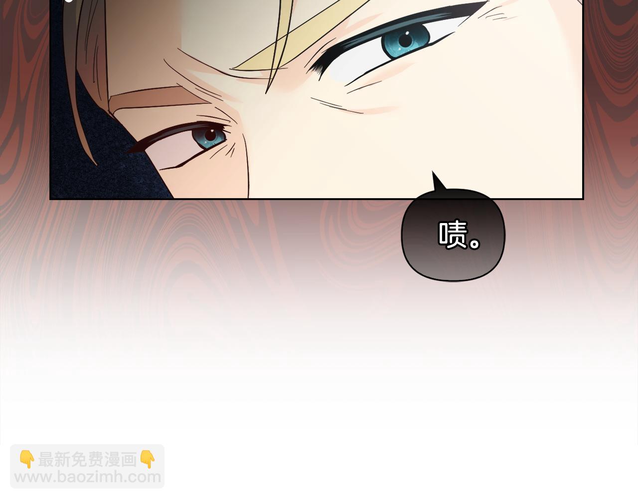 《安洁莉卡不一样的夫人》第48话 发自内心的忠告 第24页