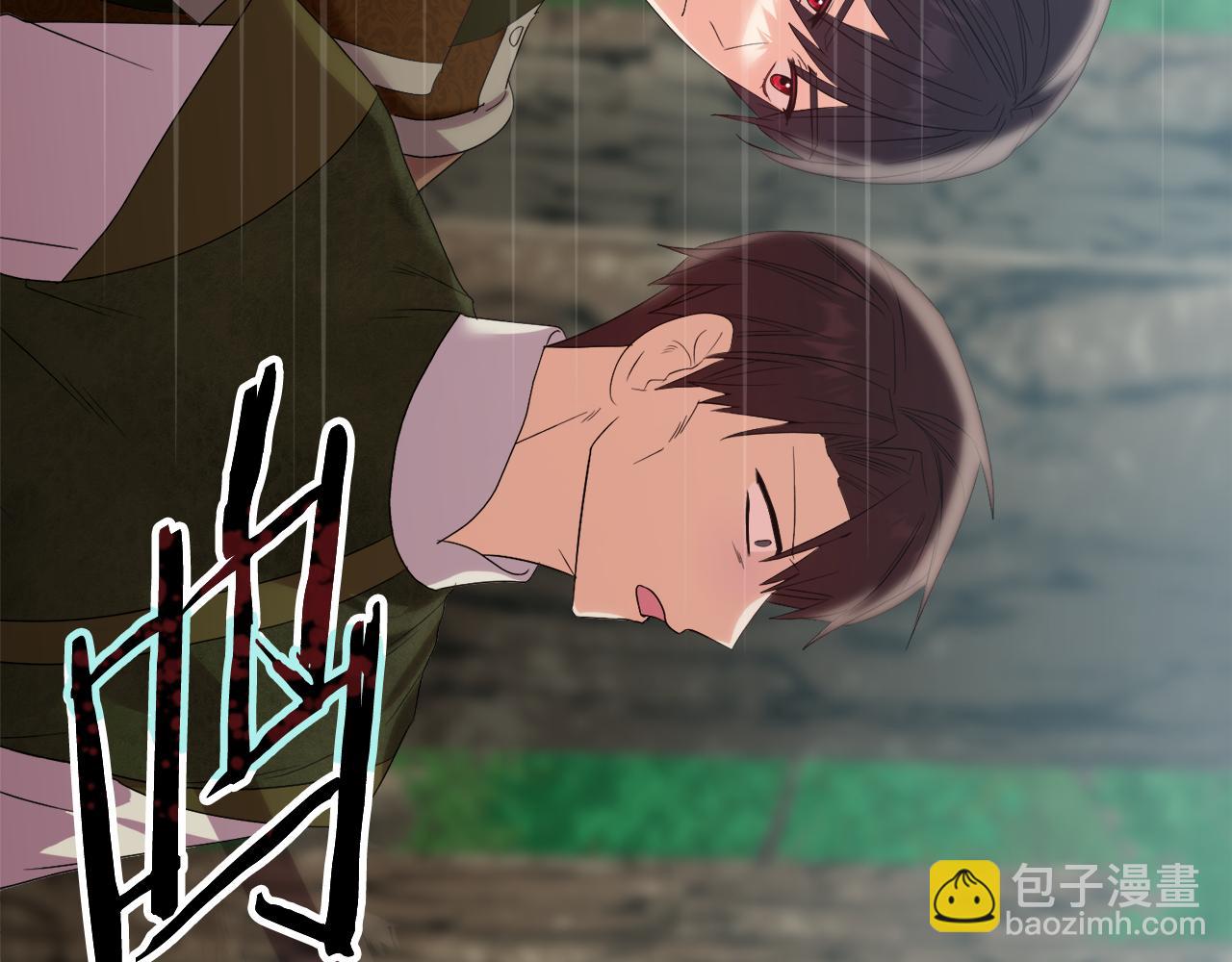 《安洁莉卡不一样的夫人》第48话 发自内心的忠告 第33页