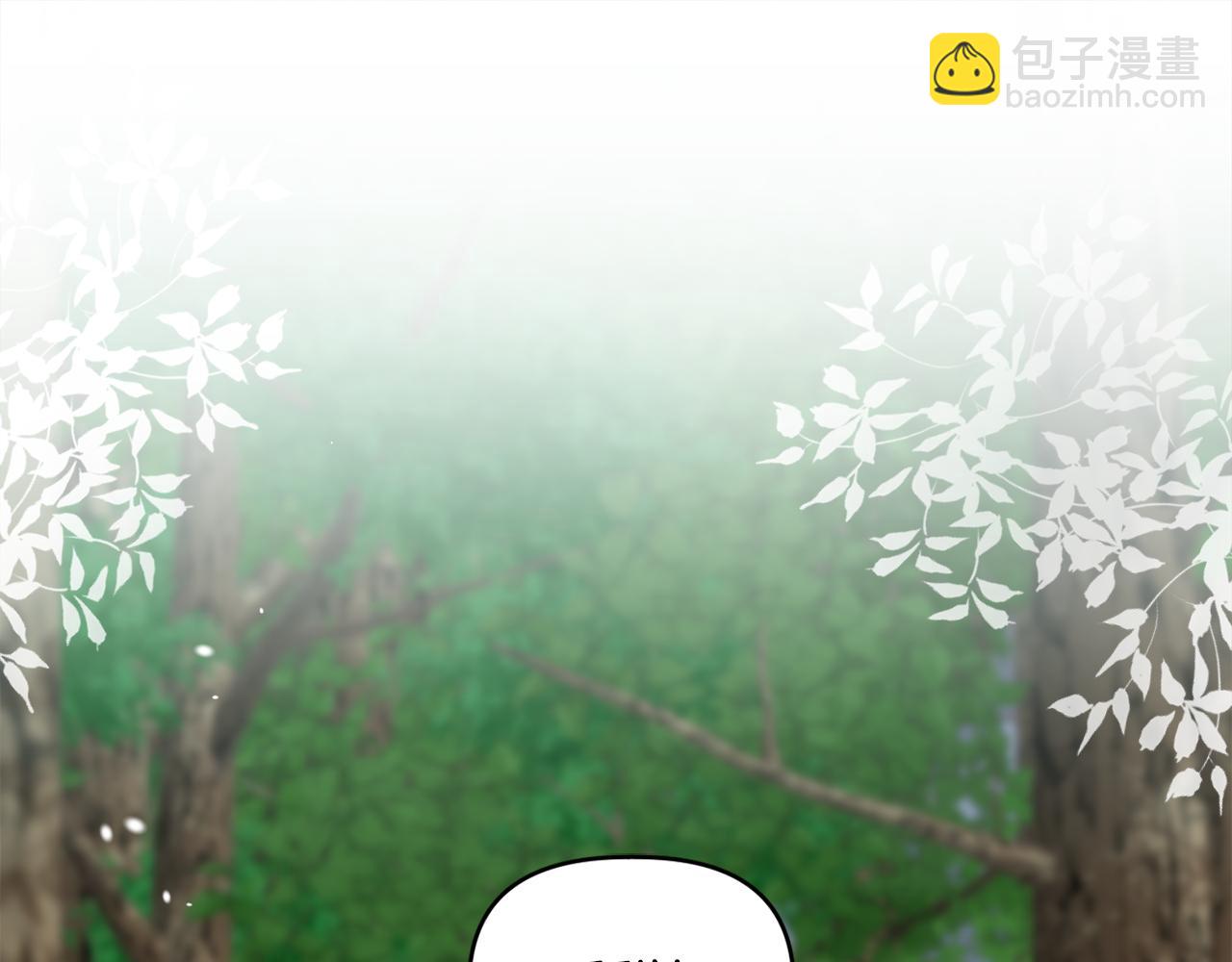 《安洁莉卡不一样的夫人》第48话 发自内心的忠告 第44页