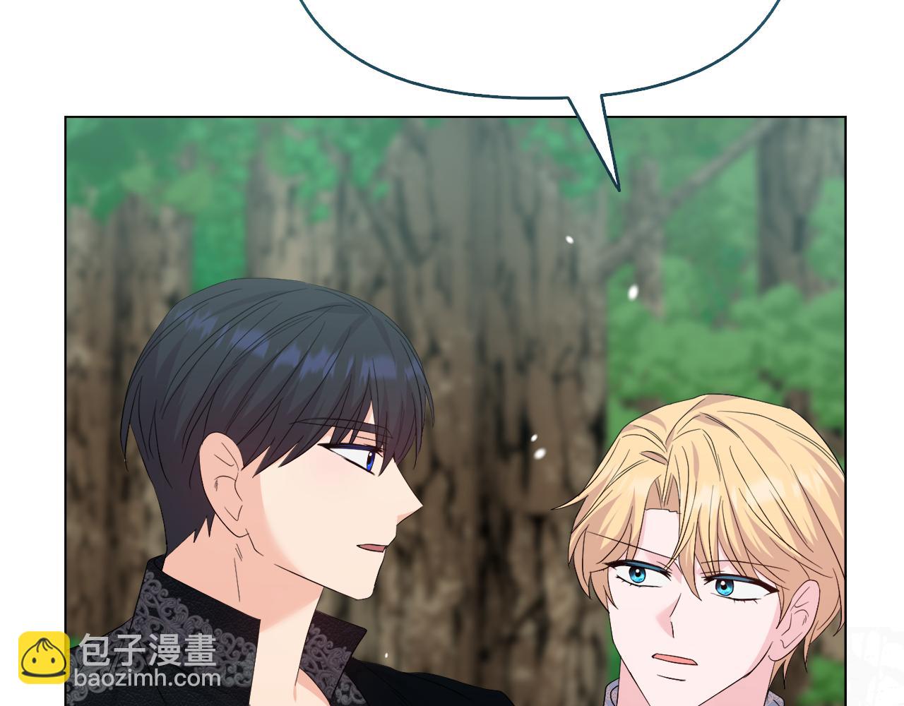 《安洁莉卡不一样的夫人》第48话 发自内心的忠告 第47页
