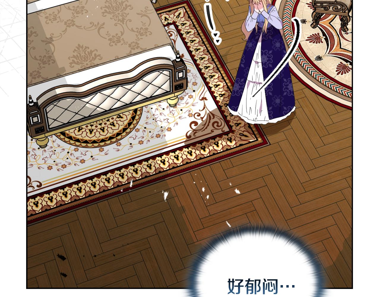 《安洁莉卡不一样的夫人》第50话 逆转时间 第13页