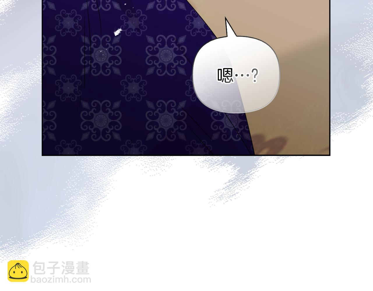《安洁莉卡不一样的夫人》第50话 逆转时间 第20页