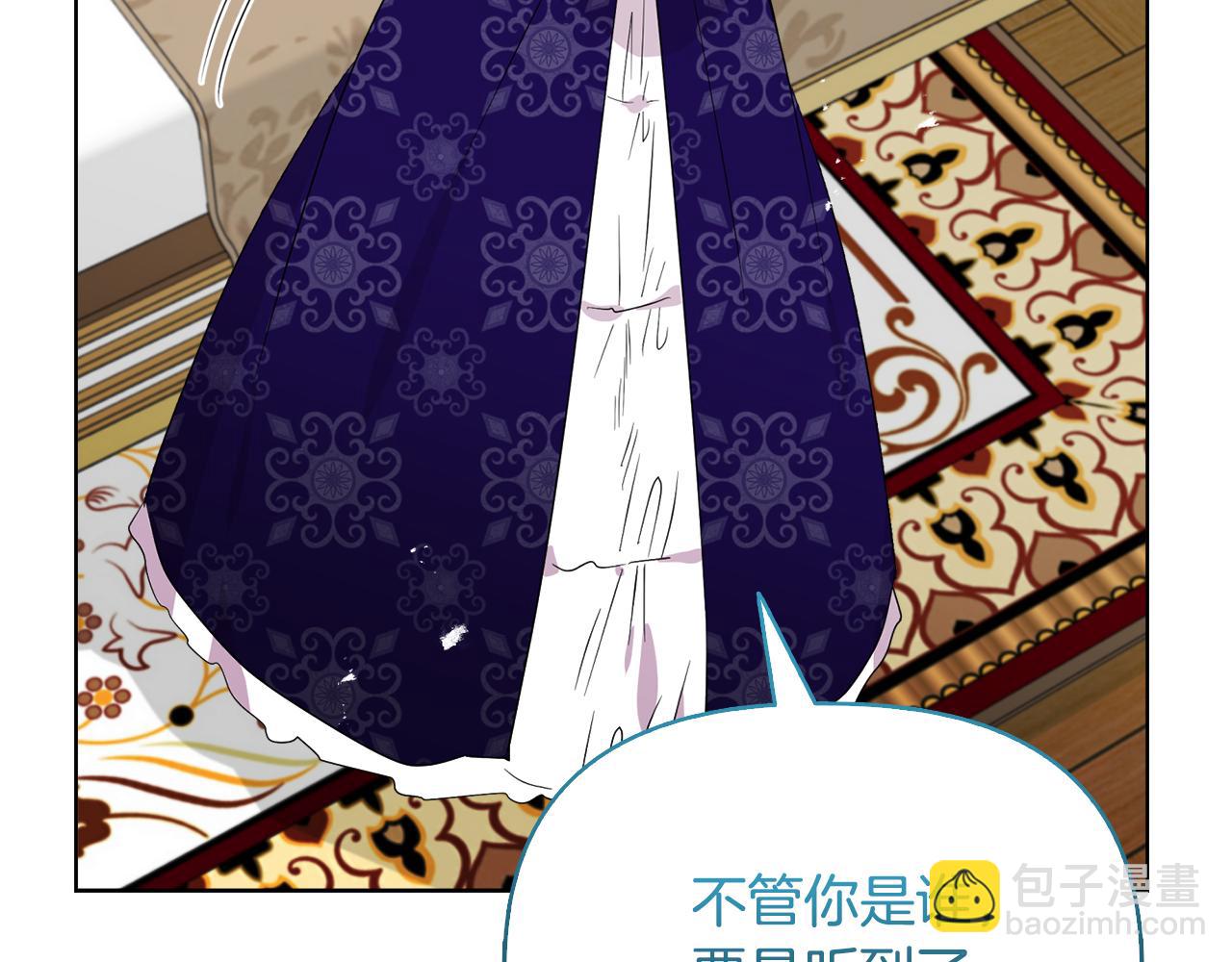 《安洁莉卡不一样的夫人》第50话 逆转时间 第34页