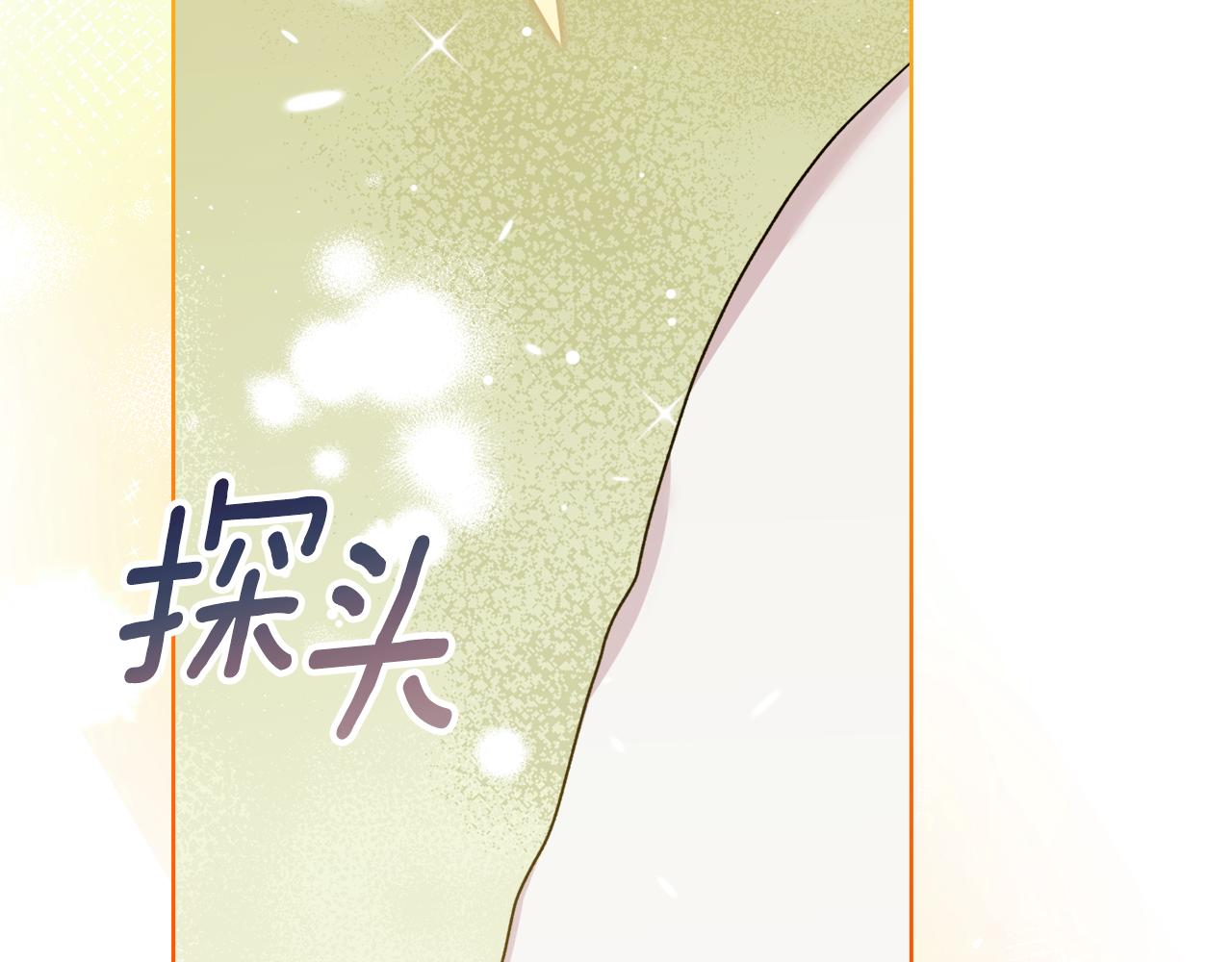 《安洁莉卡不一样的夫人》第50话 逆转时间 第43页