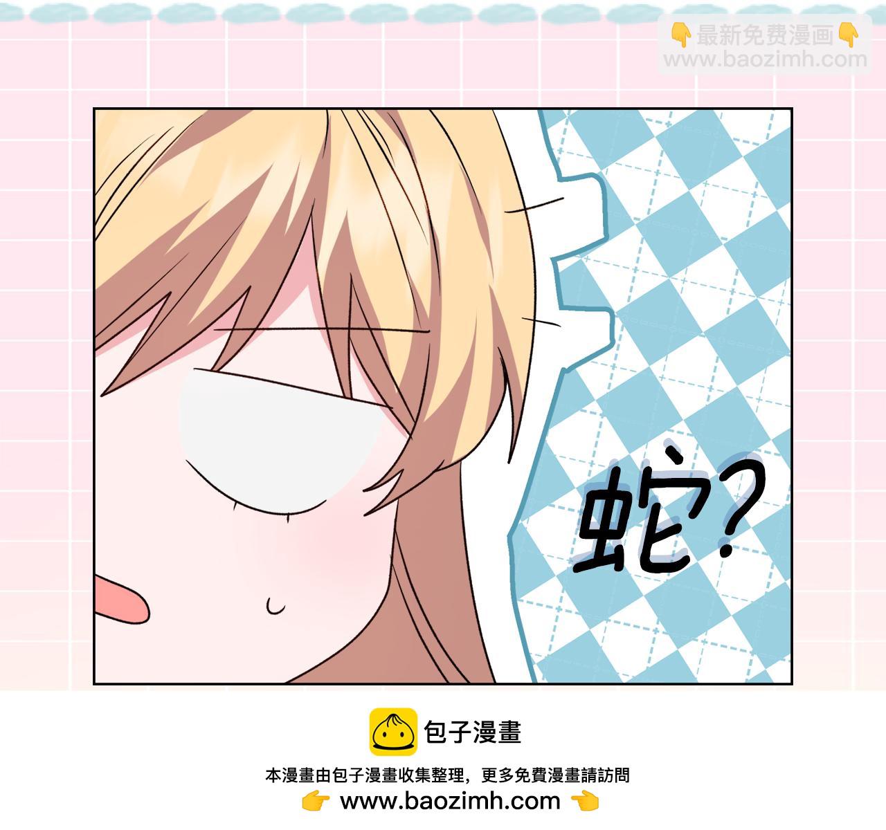 《安洁莉卡不一样的夫人》第50话 逆转时间 第50页