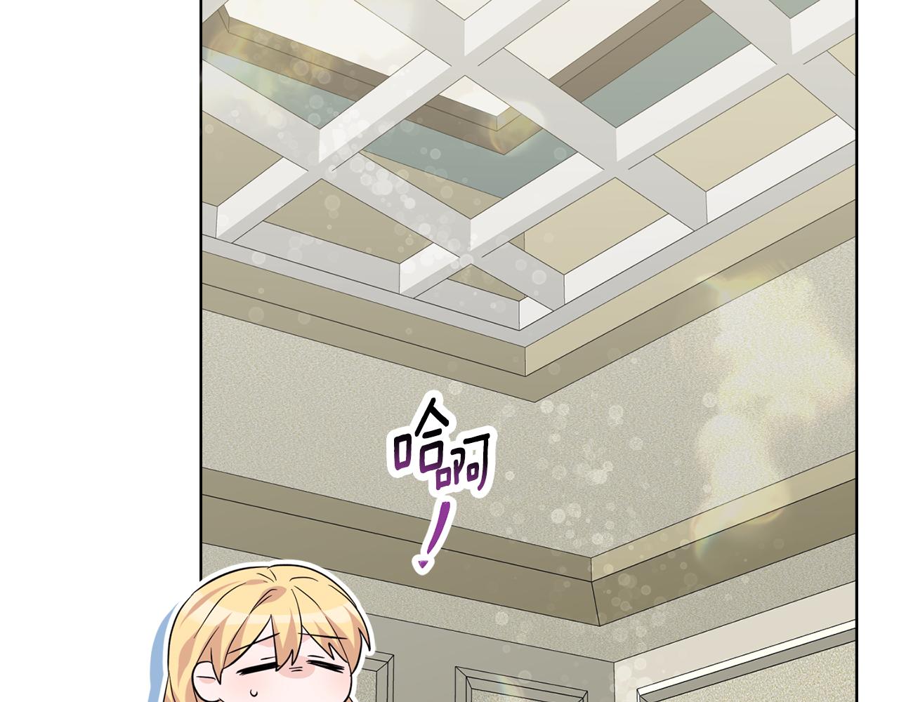 《安洁莉卡不一样的夫人》第49话 新任家主 第40页