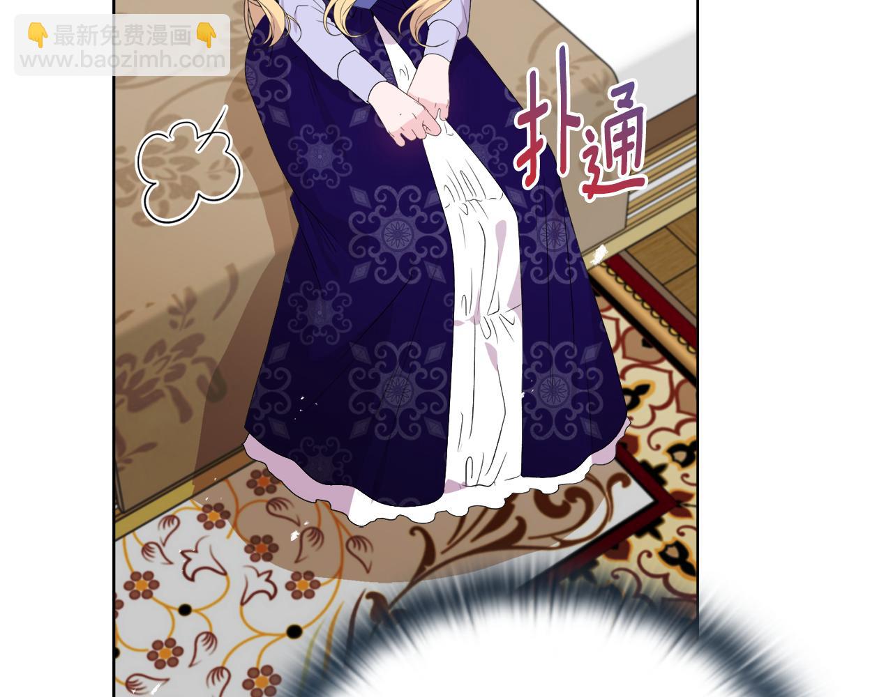 《安洁莉卡不一样的夫人》第50话 逆转时间 第16页
