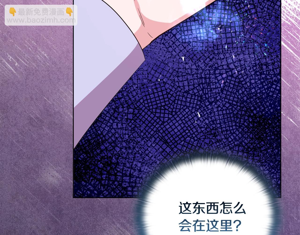《安洁莉卡不一样的夫人》第50话 逆转时间 第26页