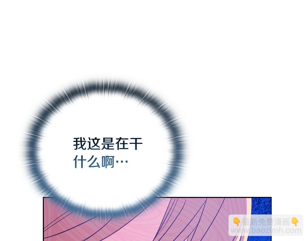 《安洁莉卡不一样的夫人》第50话 逆转时间 第38页