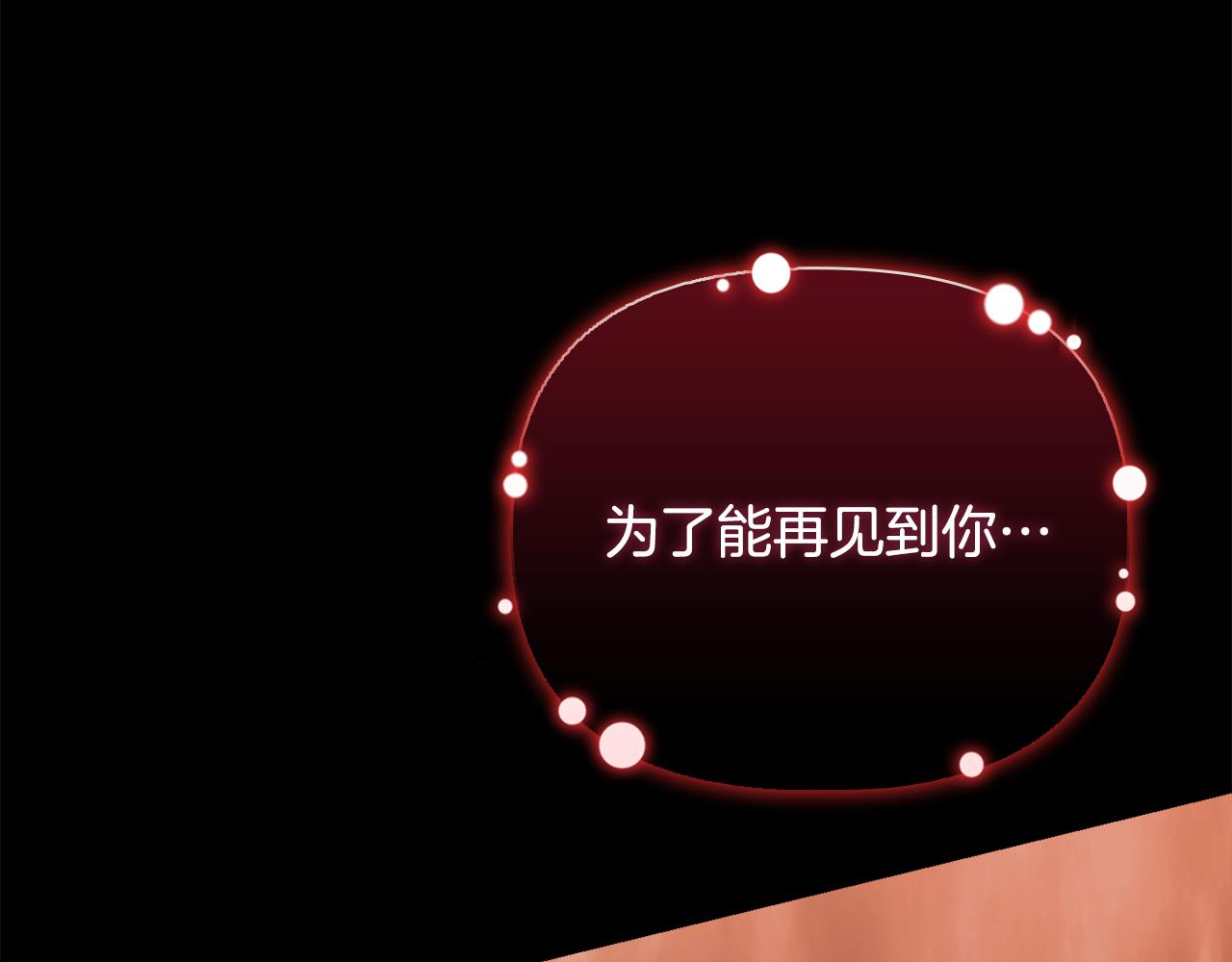 《安洁莉卡不一样的夫人》第51话 不要上战场 第12页