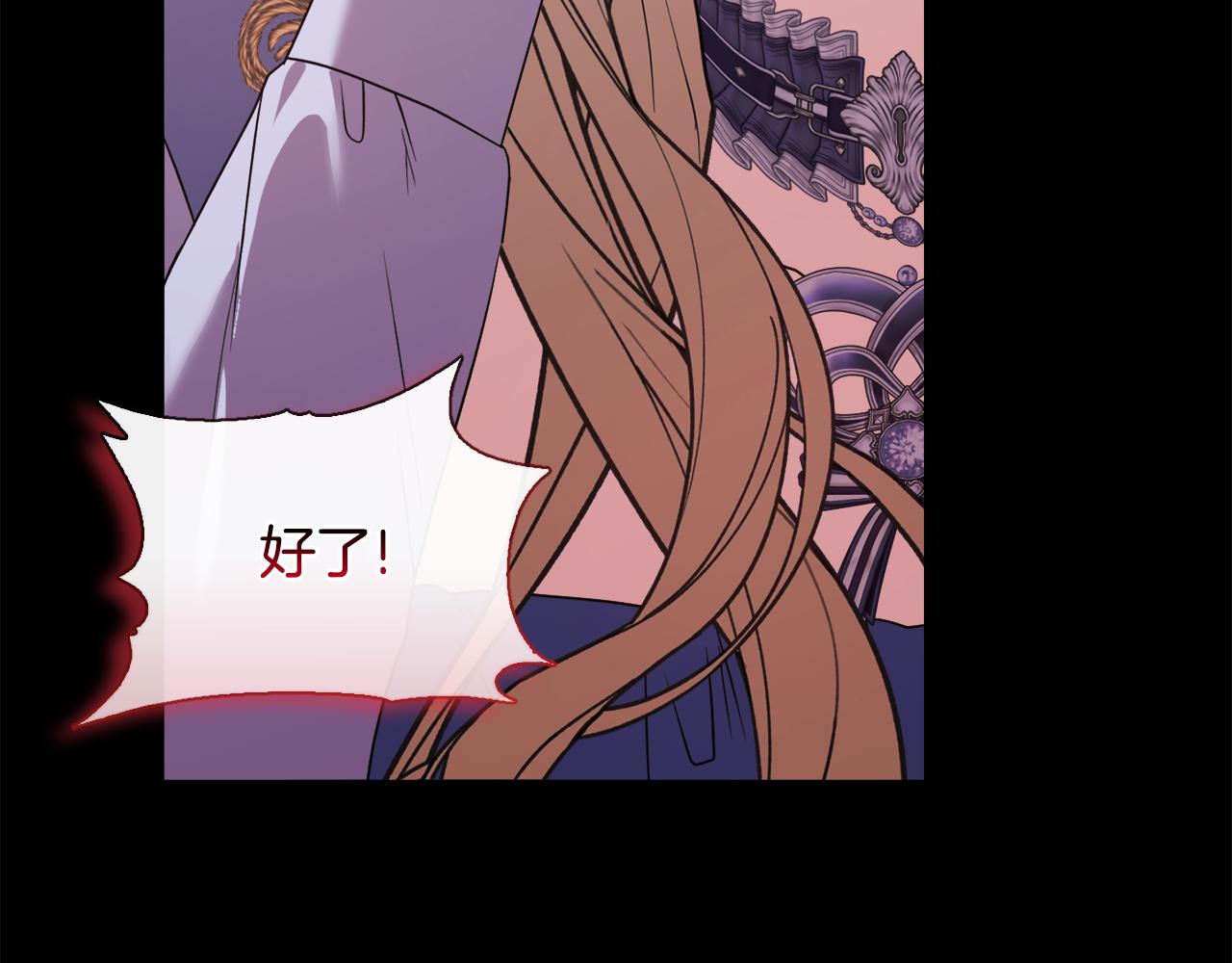 《安洁莉卡不一样的夫人》第51话 不要上战场 第21页