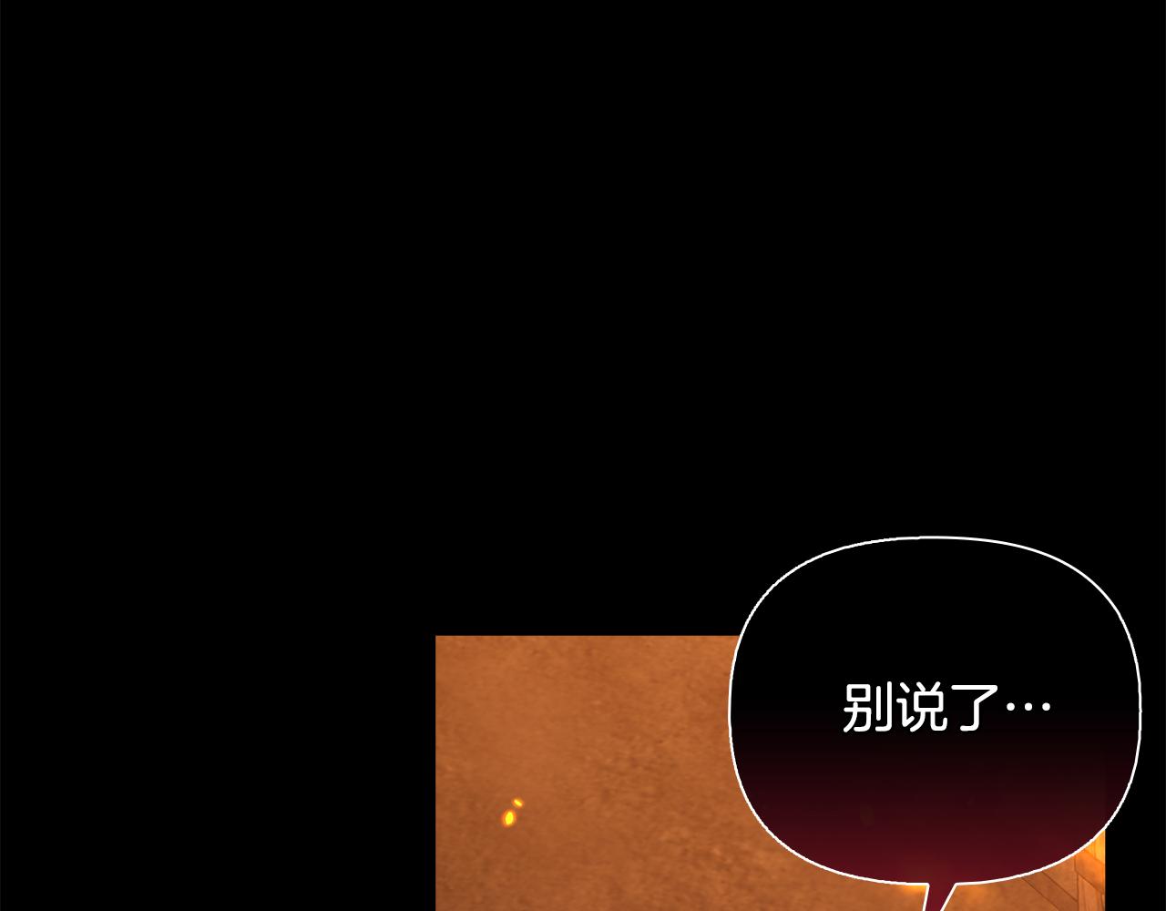 《安洁莉卡不一样的夫人》第51话 不要上战场 第22页