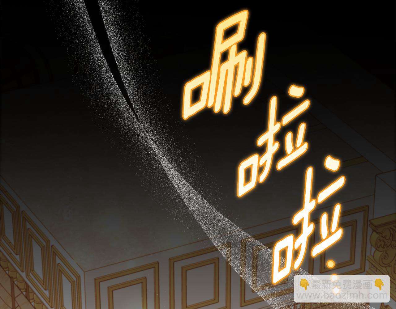 《安洁莉卡不一样的夫人》第51话 不要上战场 第26页