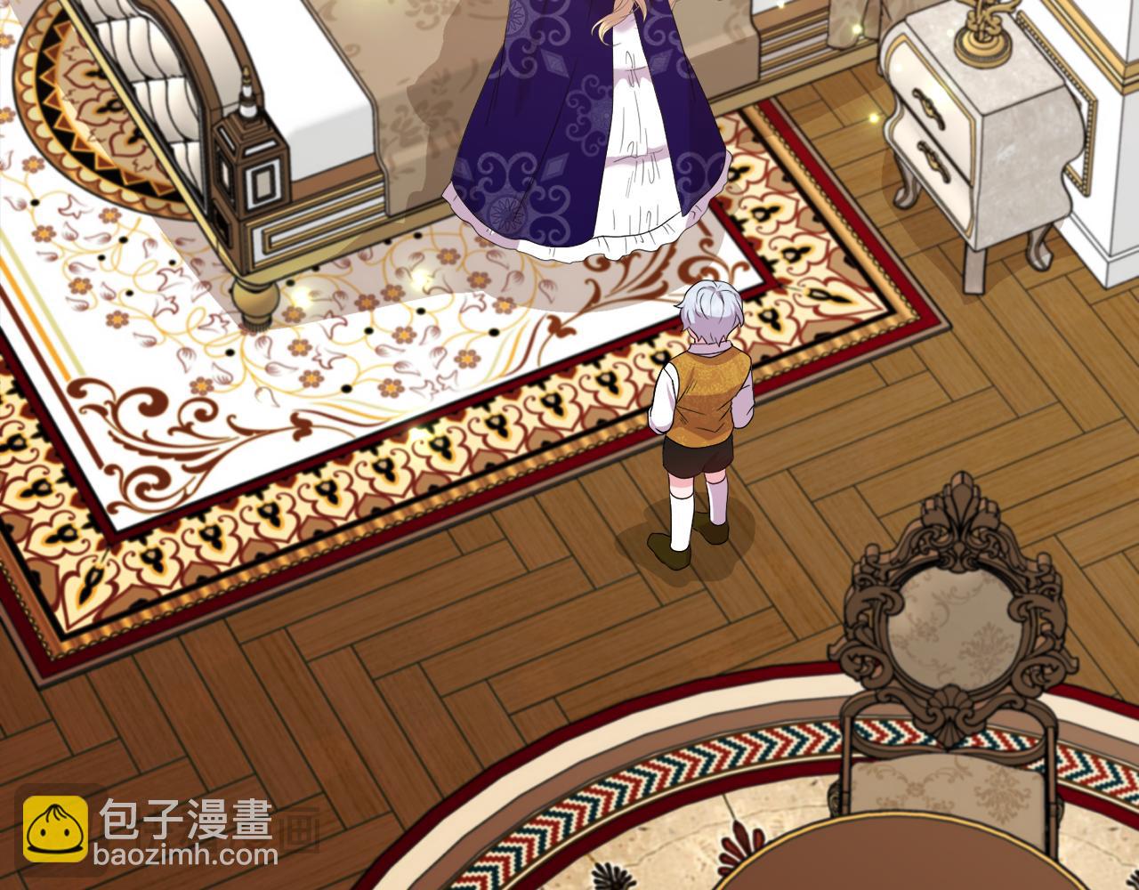 《安洁莉卡不一样的夫人》第51话 不要上战场 第28页