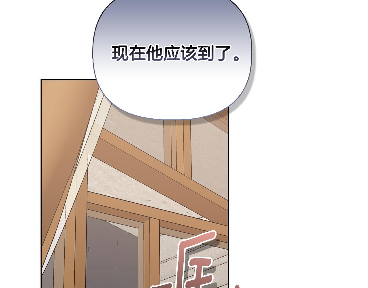 《安洁莉卡不一样的夫人》第51话 不要上战场 第39页
