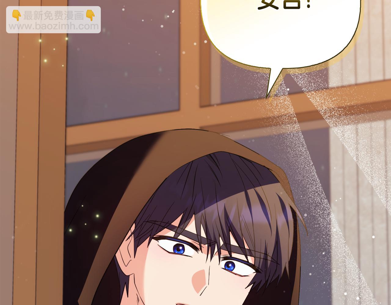 《安洁莉卡不一样的夫人》第51话 不要上战场 第42页