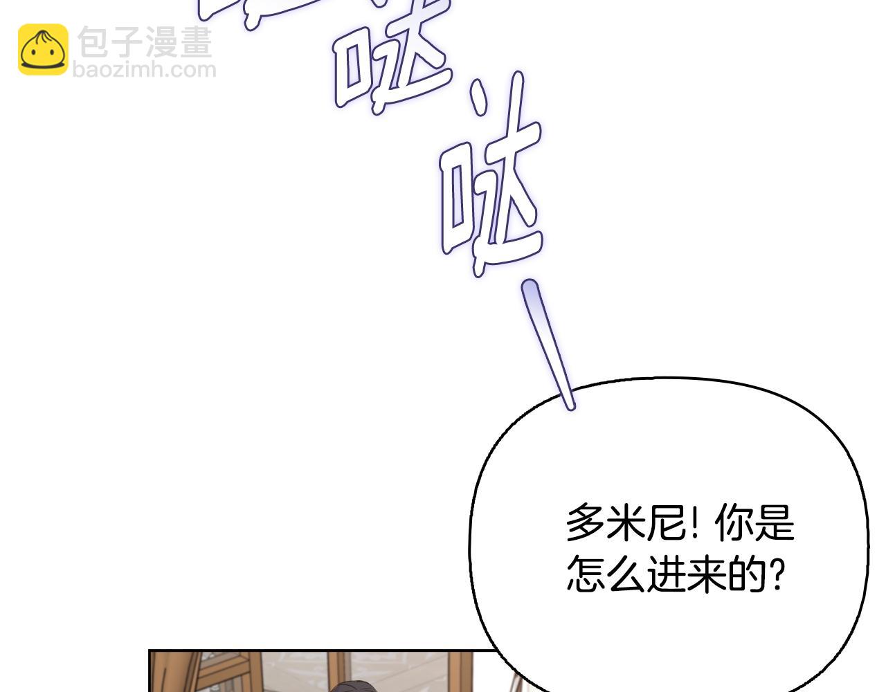 《安洁莉卡不一样的夫人》第51话 不要上战场 第47页