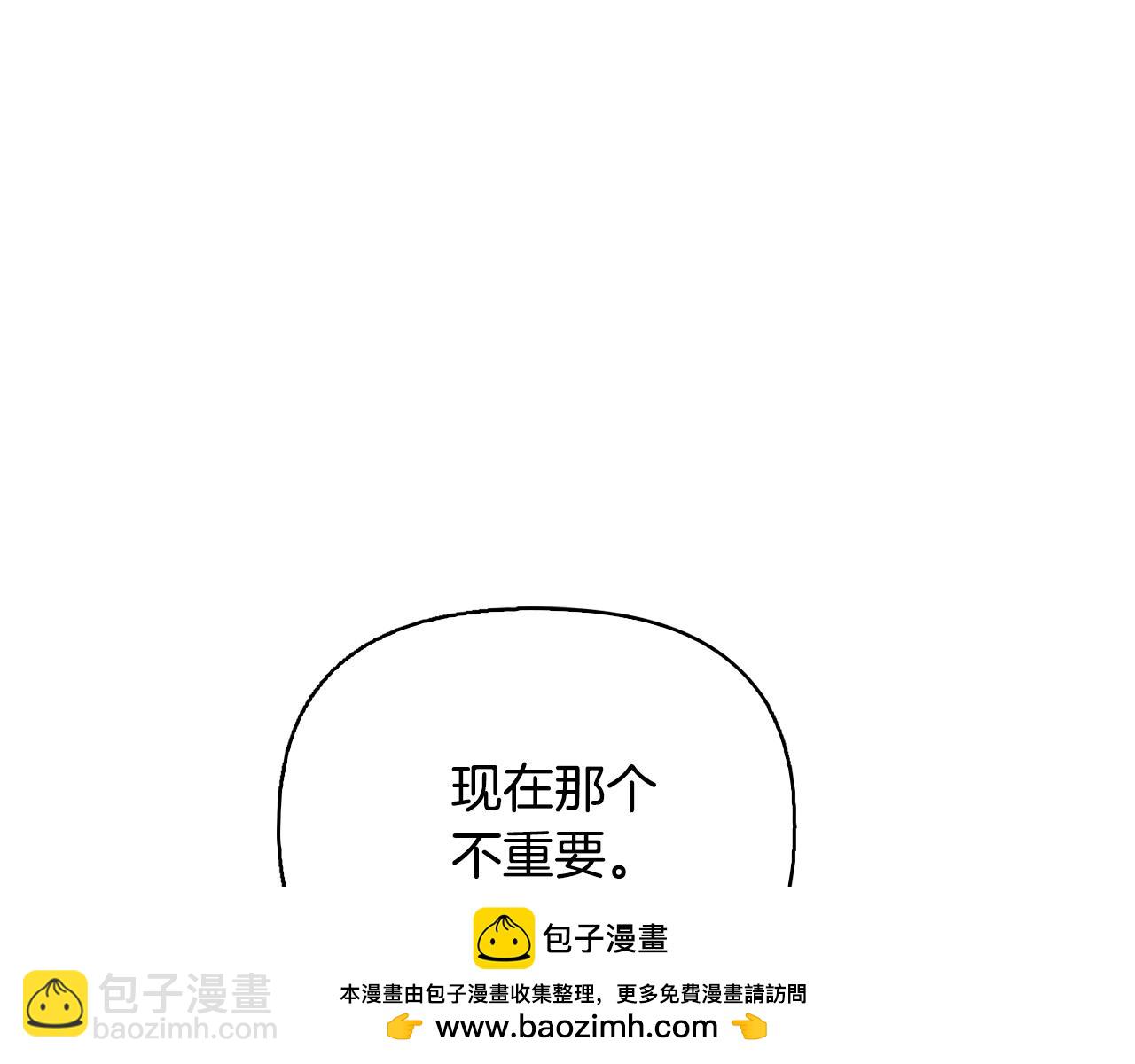 《安洁莉卡不一样的夫人》第51话 不要上战场 第50页