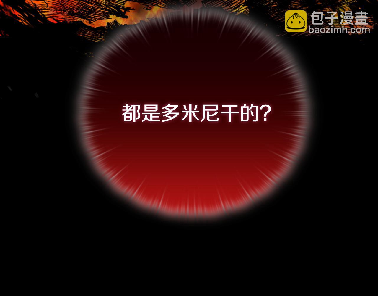 《安洁莉卡不一样的夫人》第51话 不要上战场 第8页