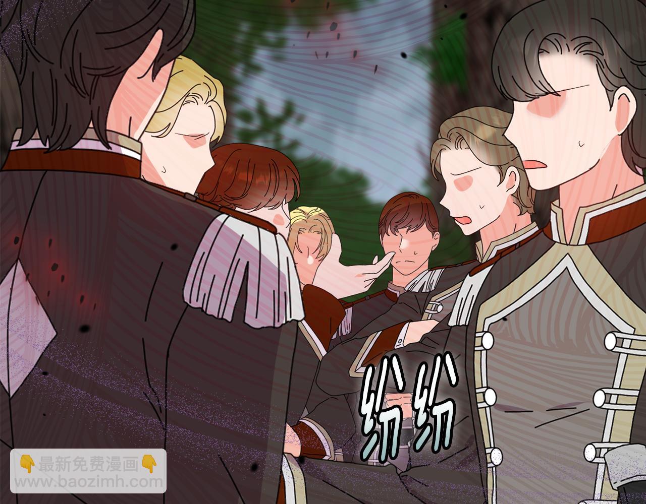 《安洁莉卡不一样的夫人》第48话 发自内心的忠告 第22页