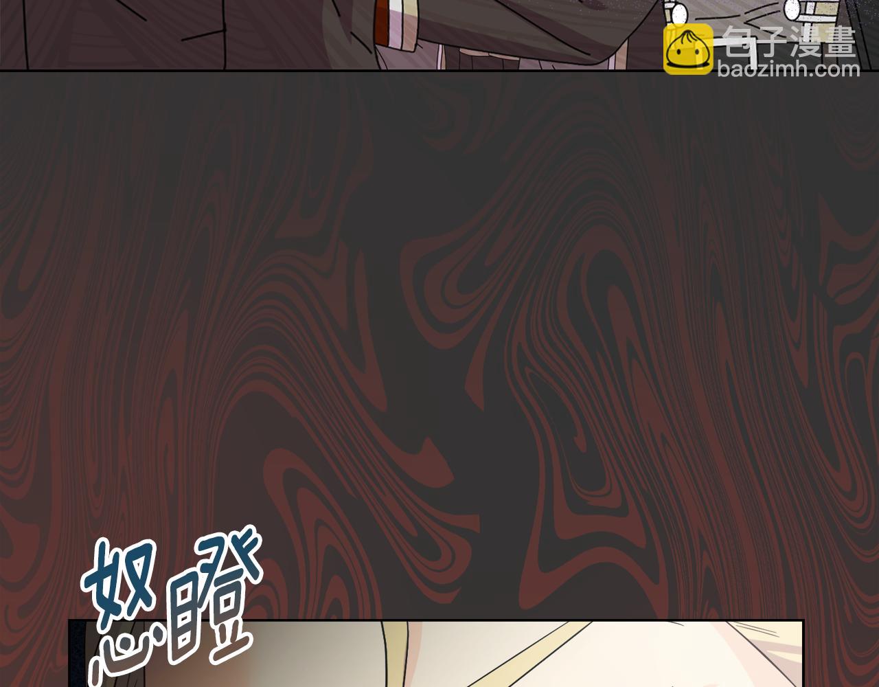 《安洁莉卡不一样的夫人》第48话 发自内心的忠告 第23页