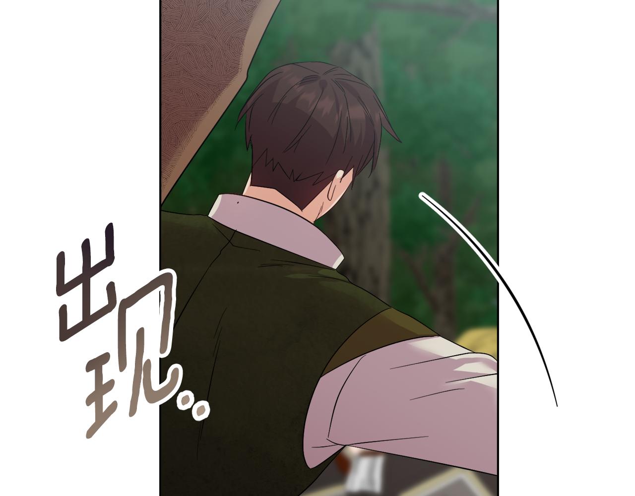 《安洁莉卡不一样的夫人》第48话 发自内心的忠告 第28页