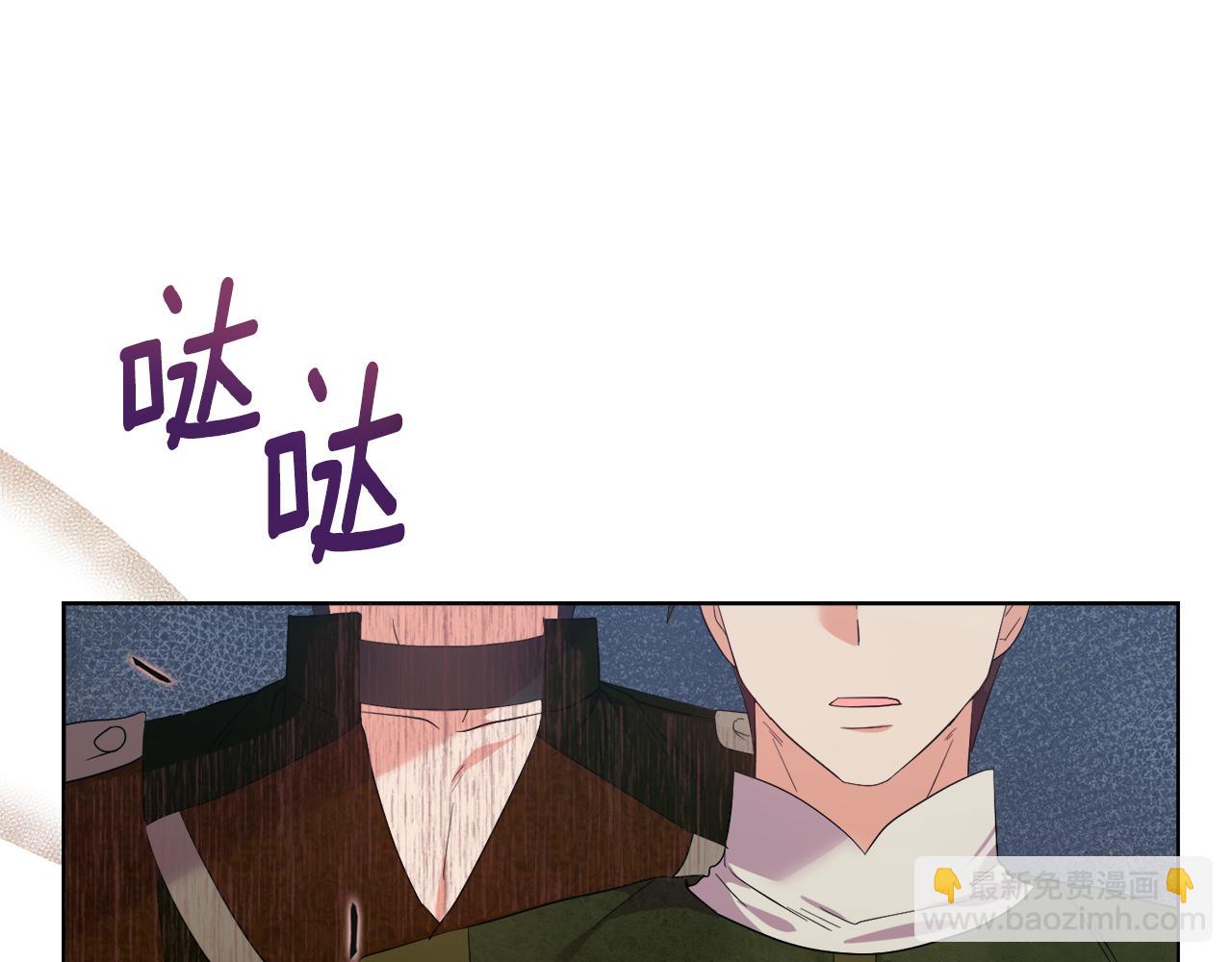 《安洁莉卡不一样的夫人》第48话 发自内心的忠告 第30页