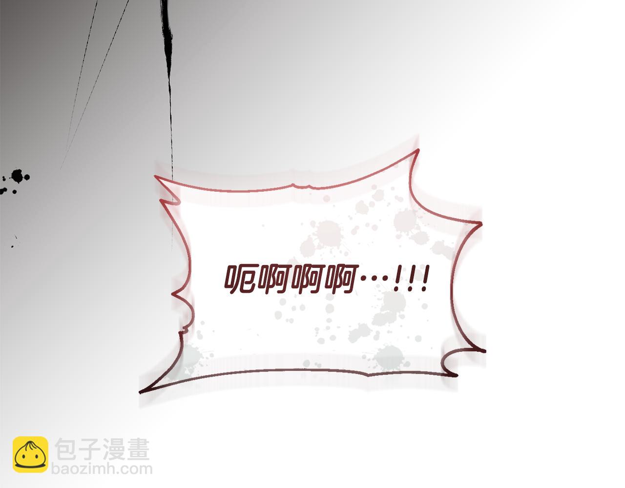 《安洁莉卡不一样的夫人》第48话 发自内心的忠告 第38页