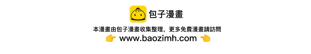 《安洁莉卡不一样的夫人》第48话 发自内心的忠告 第43页