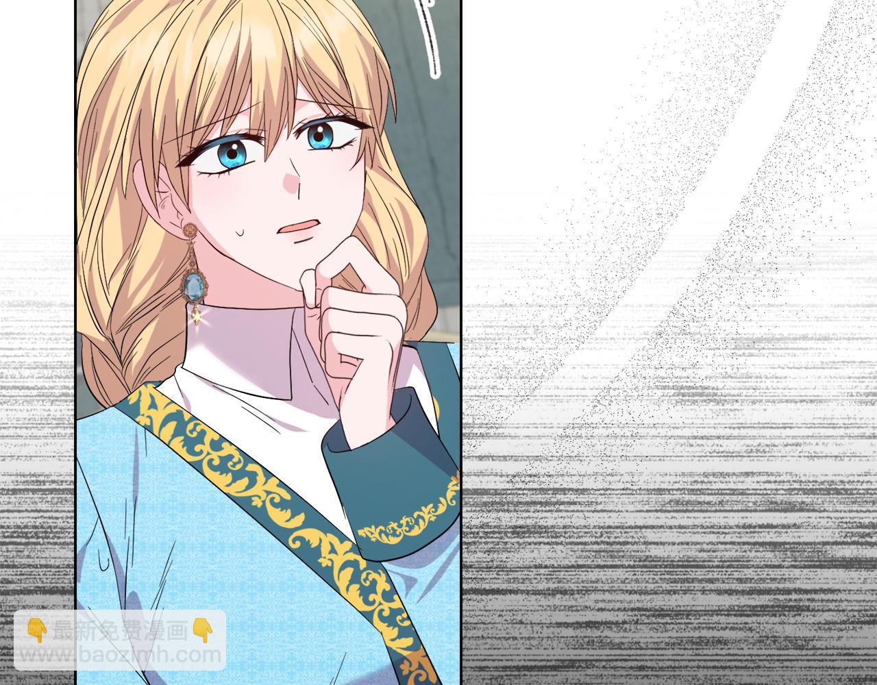 《安洁莉卡不一样的夫人》第49话 新任家主 第13页