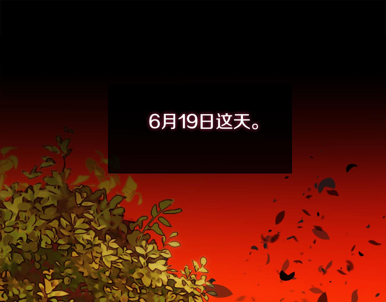 《安洁莉卡不一样的夫人》第49话 新任家主 第15页