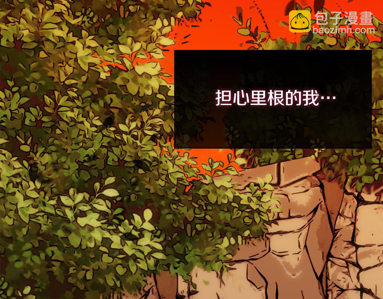 《安洁莉卡不一样的夫人》第49话 新任家主 第16页