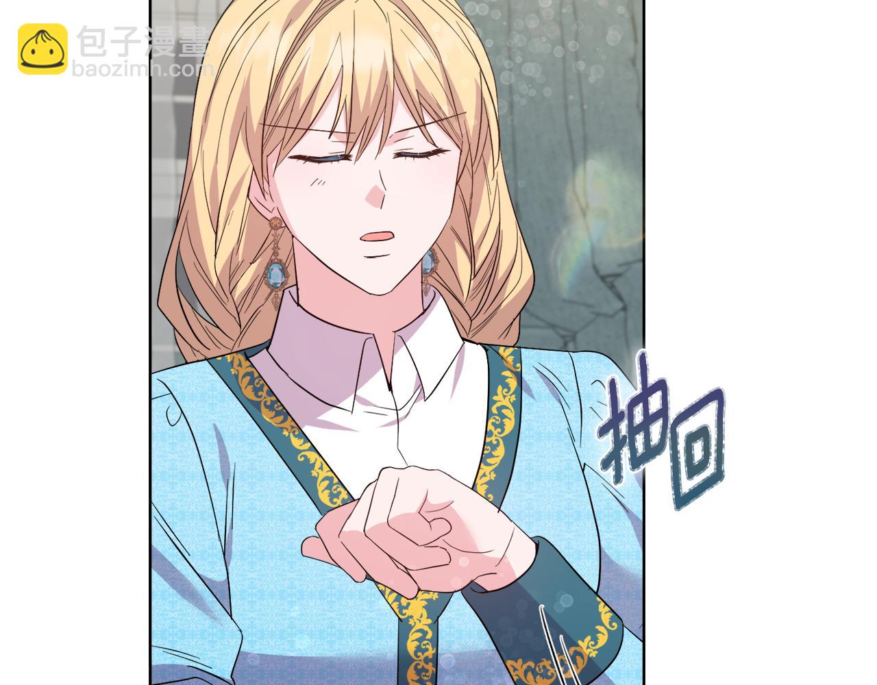 《安洁莉卡不一样的夫人》第49话 新任家主 第37页