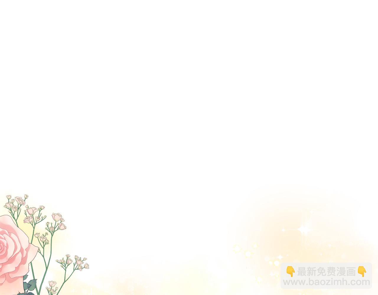 《安洁莉卡不一样的夫人》第49话 新任家主 第42页
